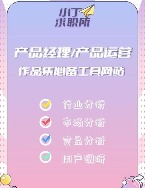 行业分析网站有哪些_如何挑选最适合的工具