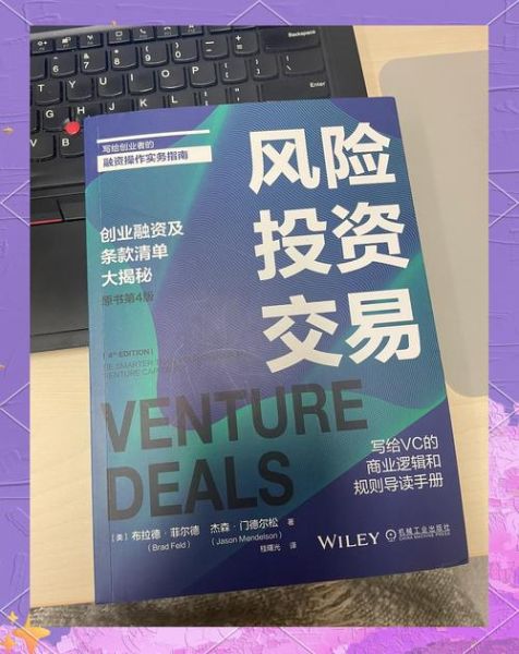 互联网投资有哪些风险_如何规避互联网投资风险