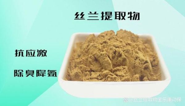 植物提取物有哪些功效_植物提取物出口前景怎么样