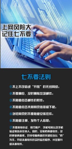 互联网广告行业风险有哪些_如何规避