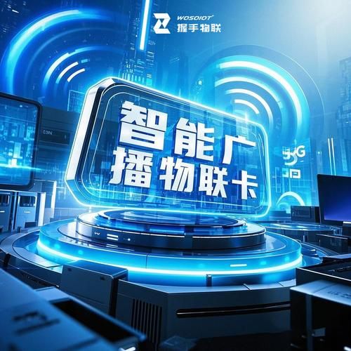 互联网广播的未来趋势_传统电台会被取代吗