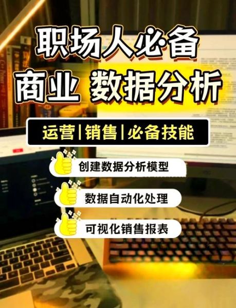 互联网大数据行业前景如何_如何入门大数据分析师