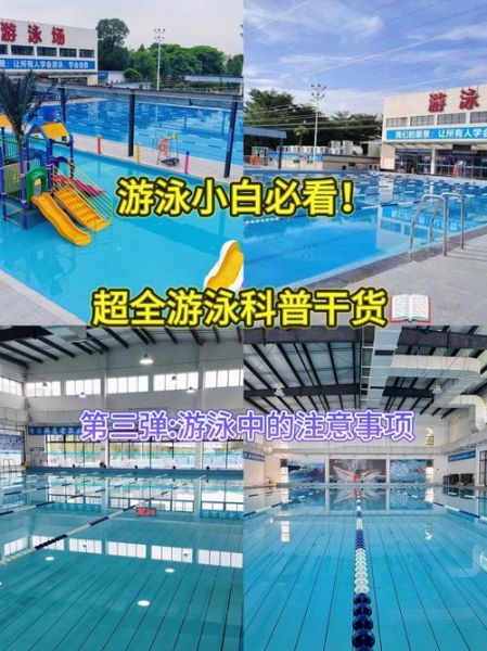 游泳发展前景_未来十年会火吗