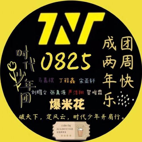 TNT前景怎么样_TNT未来发展趋势