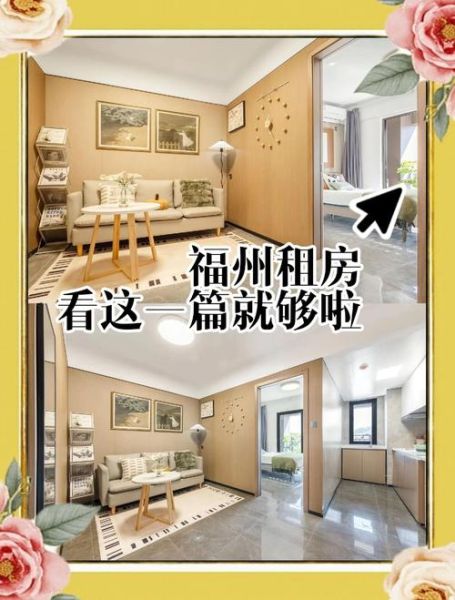 冠寓前景怎么样_冠寓未来发展趋势