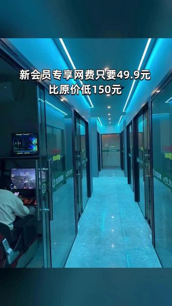 网咖生意不好怎么办_2024网咖还能赚钱吗