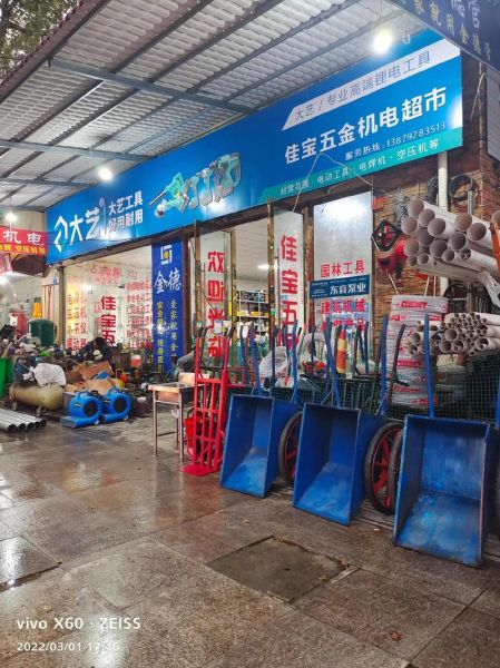 五金机电行业前景如何_五金机电采购渠道有哪些