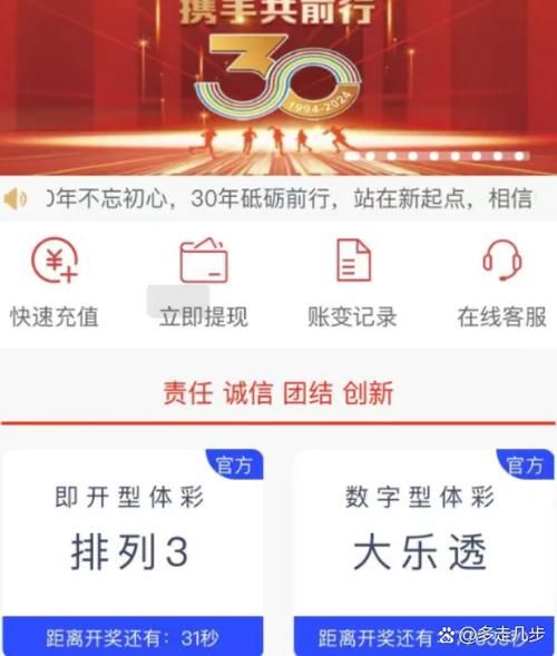 中国网上买彩票合法吗_互联网彩票平台哪个靠谱