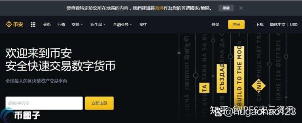 数字货币交易平台哪个好_如何挑选靠谱交易所