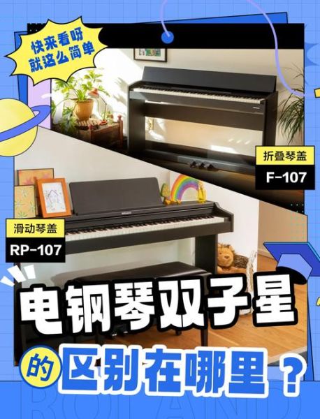 电钢琴值得买吗_电钢琴和钢琴的区别