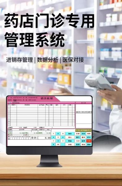 互联网医疗_南京医药有哪些线上服务