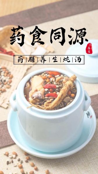 药膳行业前景怎么样_药膳加盟哪个品牌好