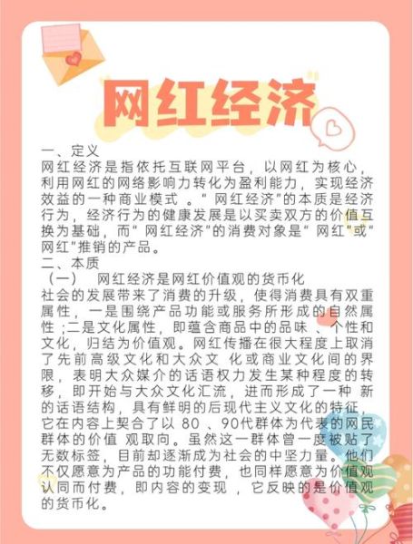 互联网企业未来趋势_如何抓住红利