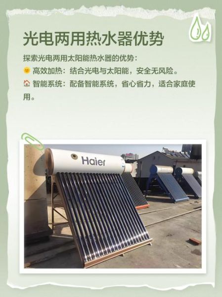 太阳能热水器值得买吗_太阳能热水器优缺点