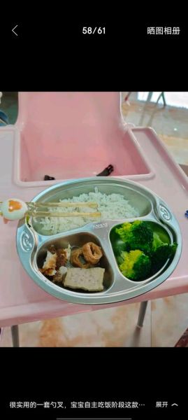 儿童餐具哪个牌子好_儿童餐具什么材质最安全