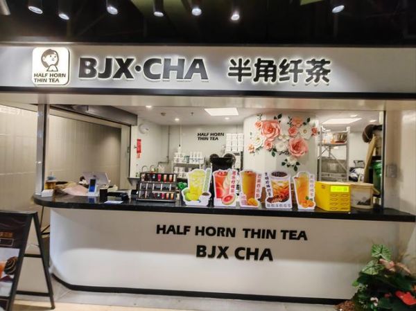 2024年开奶茶店还能赚钱吗_奶茶行业前景怎么样