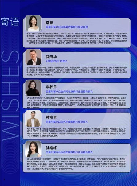 电子行业未来五年发展趋势_如何抓住新机遇