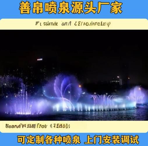 喷泉设备多少钱一套_喷泉施工流程是什么