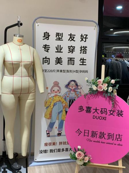 女装网店怎么推广_服装行业SEO优化技巧