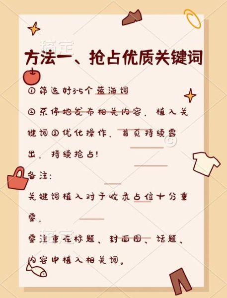 2024年SEO怎么做_网站流量下降怎么恢复