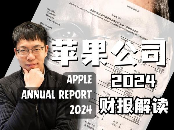 苹果未来发展前景如何_苹果股票值得长期持有吗