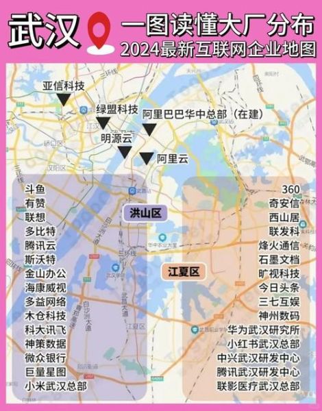 互联网公司分布图怎么看_哪些城市机会最多