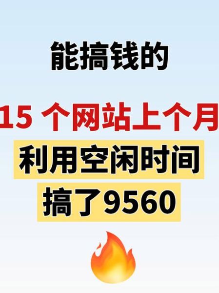 互联网创业如何起步_新手做网站怎么盈利
