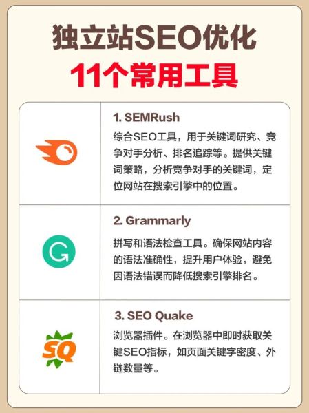 手机端SEO怎么做_移动端适配技巧