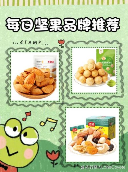 坚果品牌如何突围_每日坚果哪个牌子好