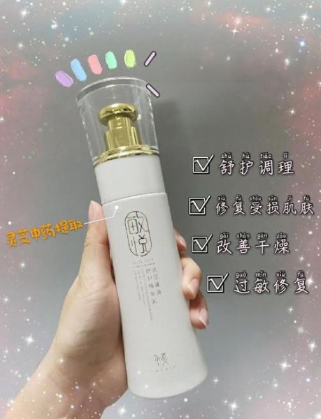 敏感肌用什么护肤品_如何修复屏障不踩坑