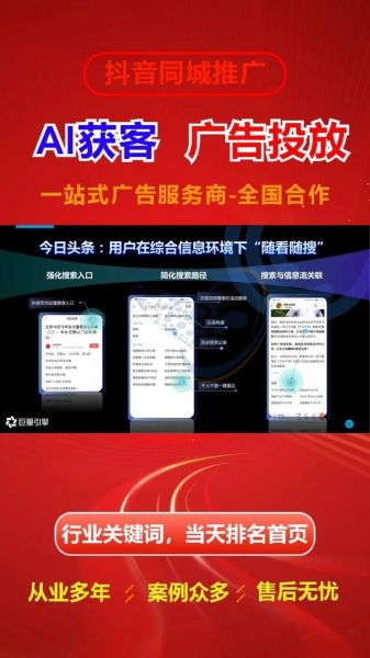 全国互联网广告公司哪家好_如何挑选靠谱服务商