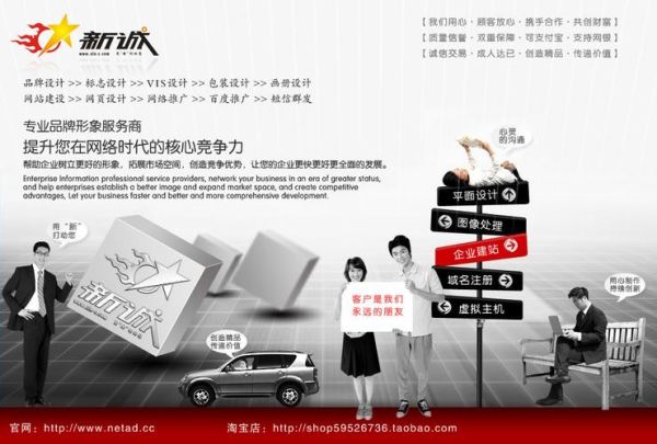 全国互联网广告公司哪家好_如何挑选靠谱服务商