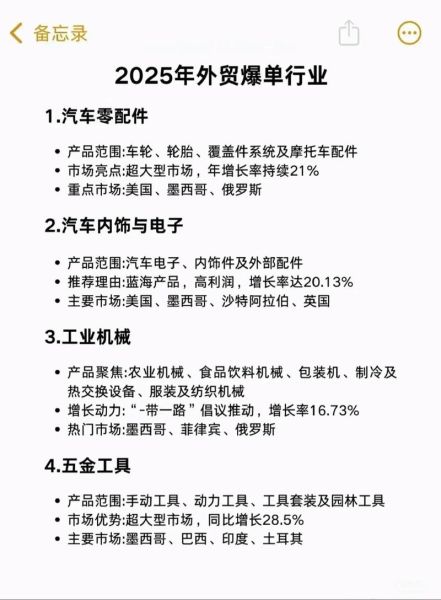深圳外贸企业如何选品_深圳外贸行业现状怎么样