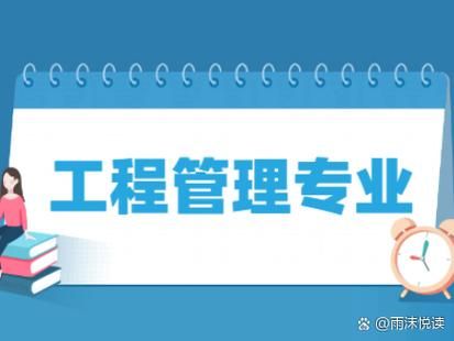 市政工程就业前景怎么样_市政工程专业好找工作吗