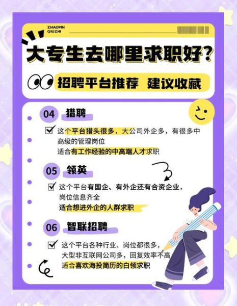 互联网兼业代理排名_如何挑选靠谱平台