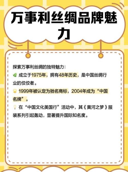 2024丝绸市场值得投资吗_丝绸行业未来五年发展趋势