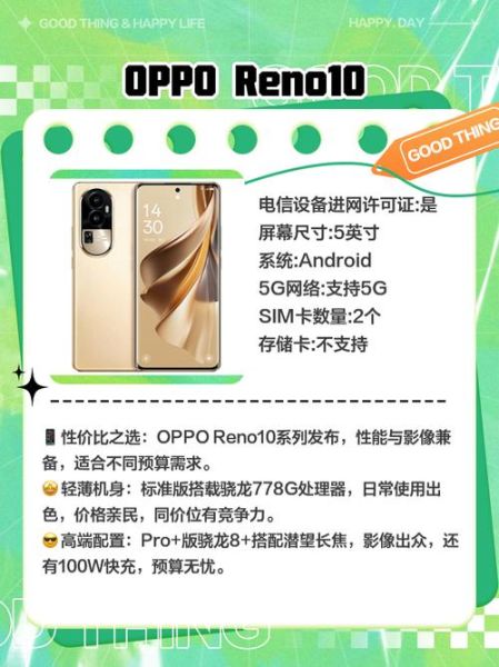 2024年值得入手的5G手机有哪些_预算3000元以内哪款性价比高