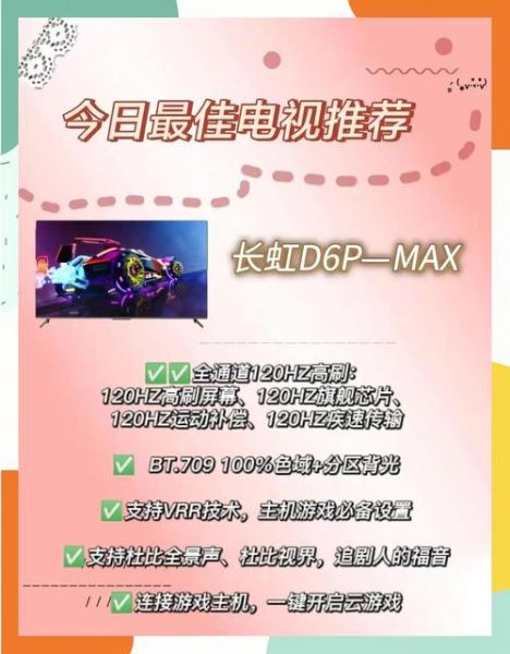 互联网电视哪个品牌好_如何选购互联网电视