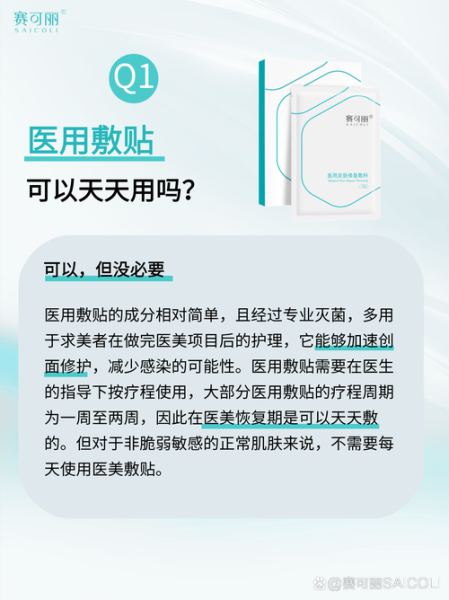 医用敷料行业前景如何_医用敷料有哪些种类