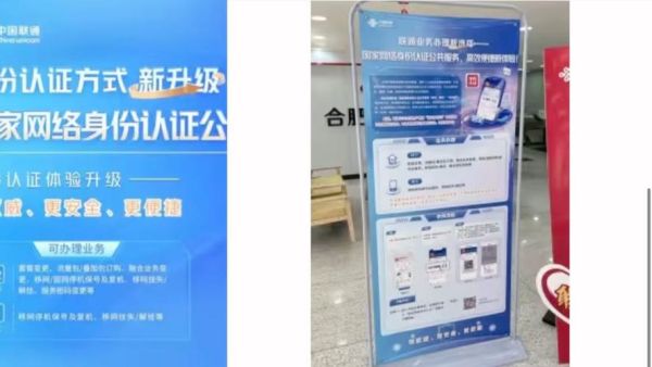 互联网身份认证怎么实现_身份认证有哪些方式