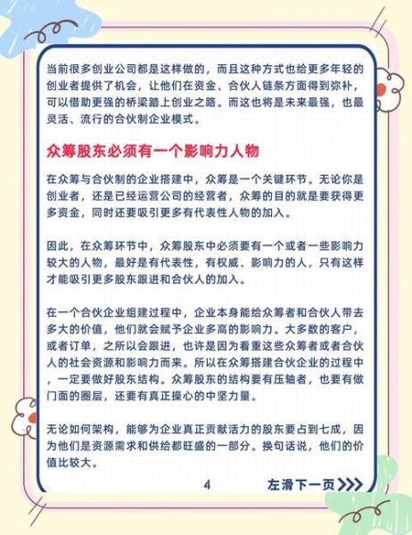 互联网众筹平台有哪些_众筹平台怎么选