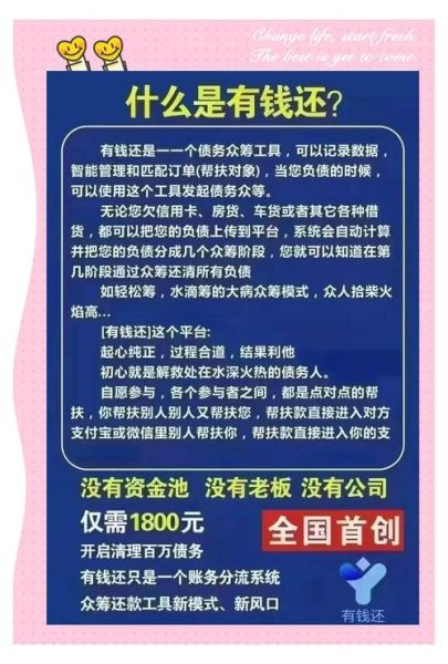 互联网众筹平台有哪些_众筹平台怎么选