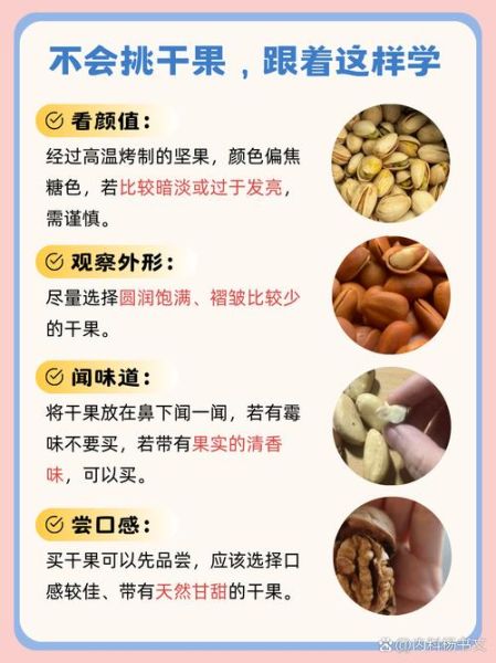 干果批发哪里便宜_干果保质期一般多久