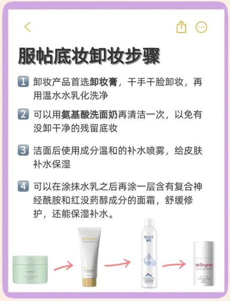 敏感肌用什么护肤品好_如何修复皮肤屏障