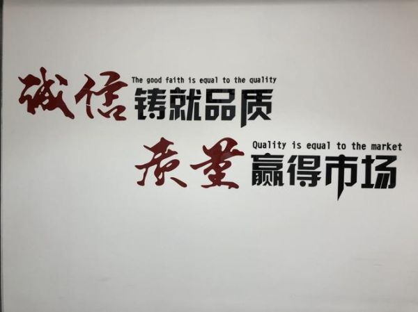 公司经营前景怎么样_效益如何提升