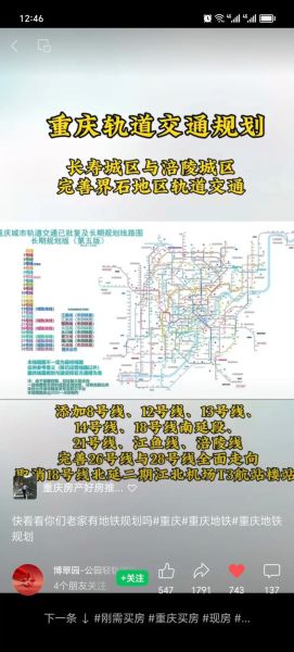 轨道交通发展前景_未来十年哪些城市会爆发