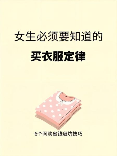 服装行业互联网化有哪些弊端_网购衣服质量差怎么办