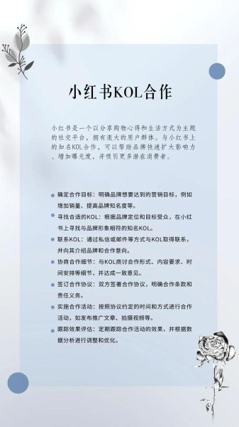 如何提升网站转化率_长尾关键词优化技巧