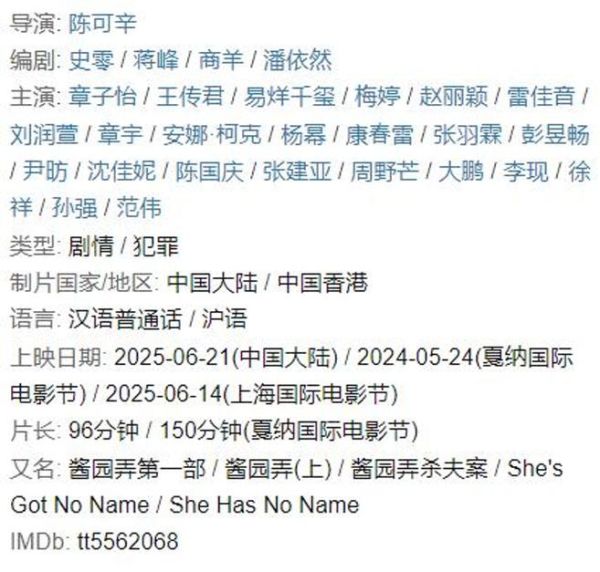 2024年电影票房预测方法_国产片如何逆袭好莱坞