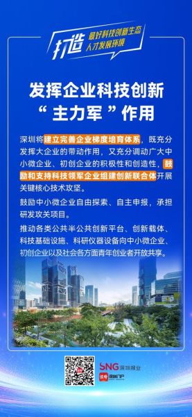 深圳能源互联网是什么_深圳能源互联网如何落地